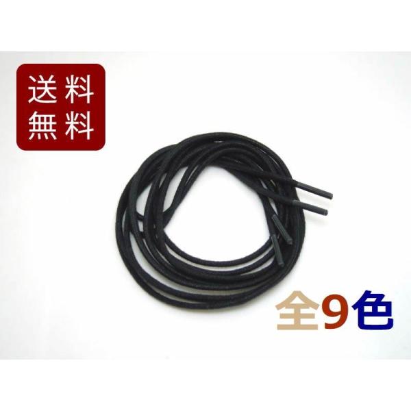 CR V[[X ׊ۃ^Cv S9F 120cm 12{ 