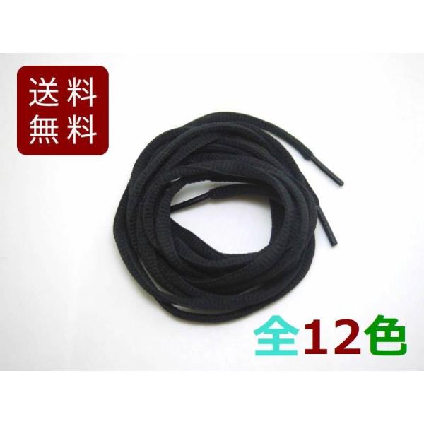 CR V[[X ȉ~ I[o 90cm S12F 12{ 