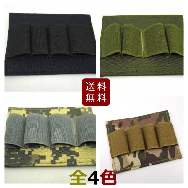 夜戦マーカーに サイリウムホルダー ベルクロ 全4色 10.2cmx8cm 送料無料
