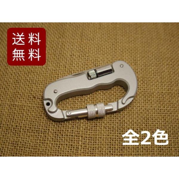 カラビナ マルチツールナイフ等にもなるマルチなカラビナです。LEDは動作未チェックです（動作しないと思ってご購入ください）。カラー：シルバー、ブラックサイズ：約8.7cm X 4.7cm X 1.5cm素材：ステンンレス製いざという時に頼ら...