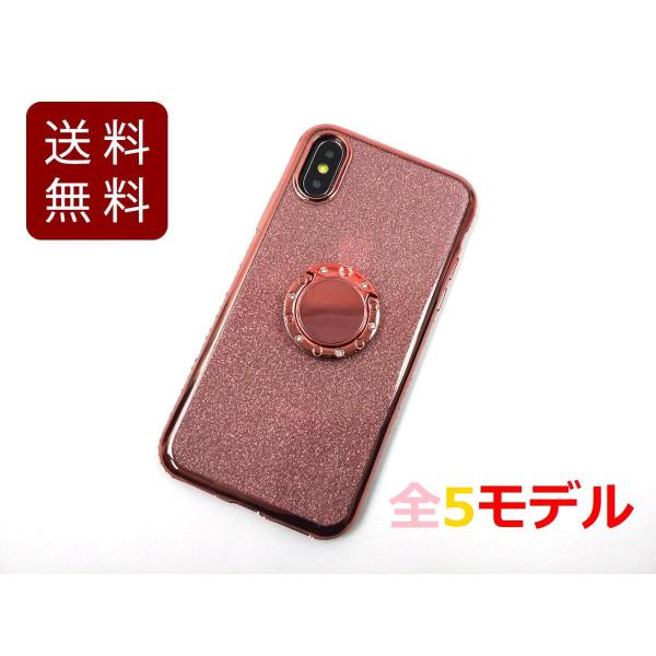 iPhone 7/8 7 Plus/8 Plus X/XS XS Max XR用 スマホリング付き ライン