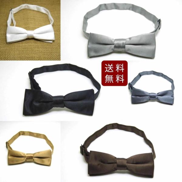 今注目のおしゃれアイテムの蝶ネクタイ 全6色カジュアルなジャケットスタイルやパーティーシーンにもおすすめのアイテムです。カラー：ブラック、ホワイト、シルバー、グレー、ライトブラウン、ダークブラウンサイズ：結びサイズ約11cm X 4cmベル...