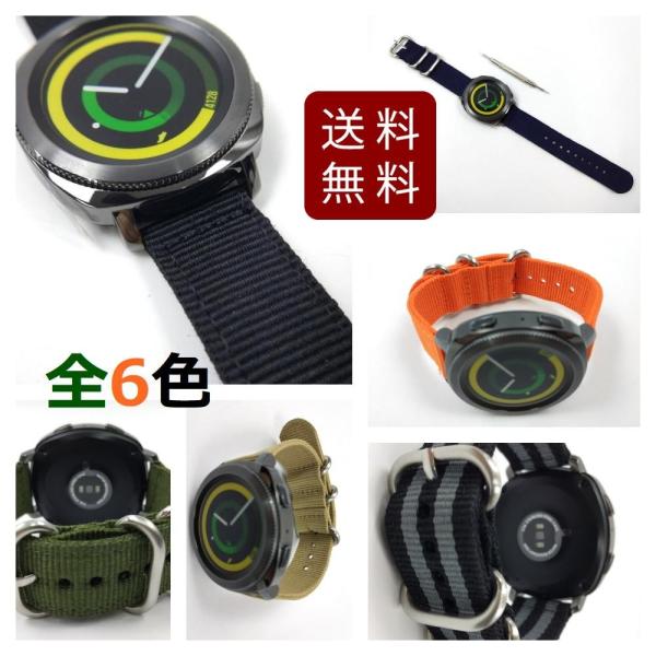 ナイロン製ミリタリーストラップ 交換用腕時計ベルト 黒 18mm 全6色