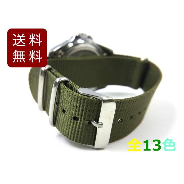 ナイロン製ミリタリーストラップ natoタイプ 22mm 腕時計布ベルト 全13色