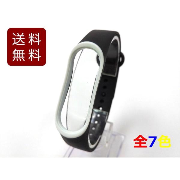 Xiaomi Mi BAND 3 交換バンド ベルト 全7色 DM便送料無料