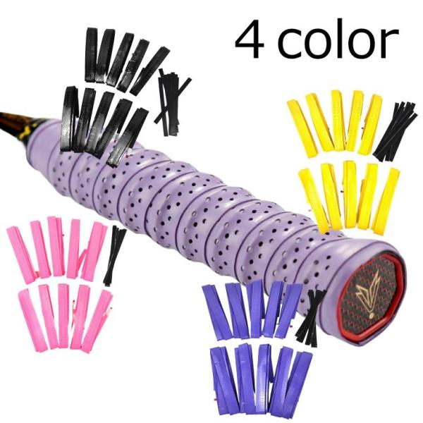 グリップテープ 10個セット 全4色・商品詳細カラー：ブラック、イエロー、ピンク、パープルサイズ：約110cm×2.5cm・特徴吸汗性に優れ、汗をしっかり吸収して快適な使用感をキープ。滑り止め効果でグリップ力を強化し、安定したパフォーマンス...