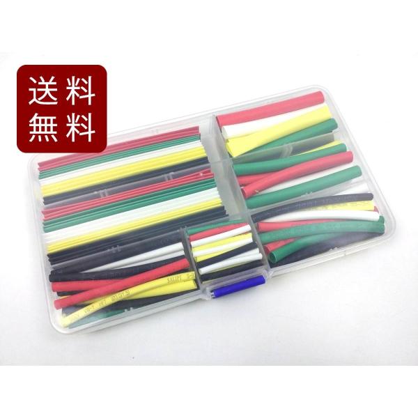 熱収縮チューブ 5色7サイズ 140ピースセット配線の接続部分は感電や腐食防止するために最適です。電子修理、断熱作業、技術者やアマチュアの抵抗、コンデンサ、電線端末、電線接続部の絶縁、保護、補強、修理などに最適なカラー熱収縮チューブセットで...