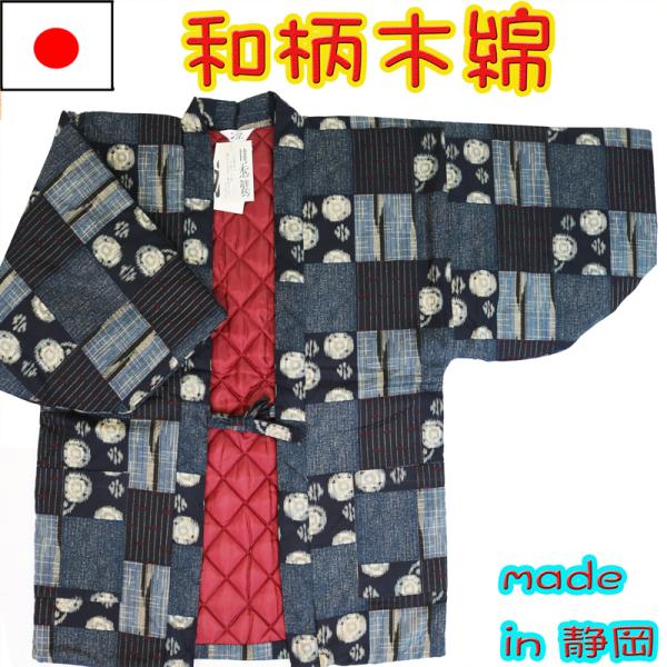 marutoyo0122_112-8401-1