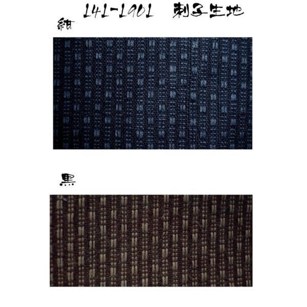 メンズ 袖なし はんてん121 8401 送料無料 羽織 陣羽織 ポンチョ ちゃんちゃんこ おしゃれ どてら 袢纏 部屋着 ベスト ギフト 紳士 Buyee Buyee Japanese Proxy Service Buy From Japan Bot Online