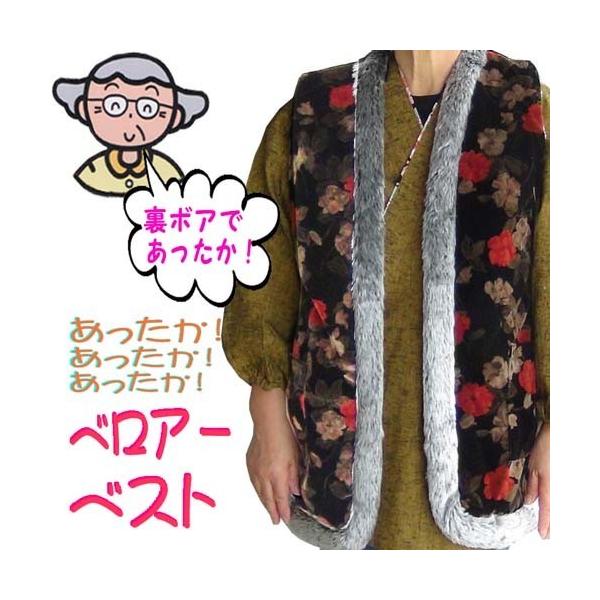 半纏袖なし みんな探してる人気モノ 半纏袖なし メンズファッション