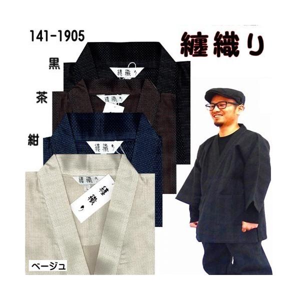 얱 Y  lCNo1 ZD141-1905 ނ hqԌ  唻 [EFA am Ή a 