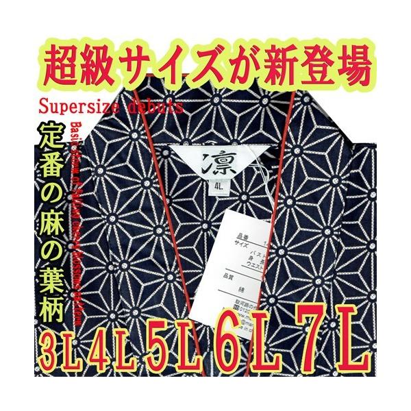 作務衣 レディース おしゃれ 142 710k 大きいサイズ 3l 4l 5l 6l 7l 送料無料 和柄 女性用 婦人 おしゃれ 大きい 春 夏 秋 冬 あすつく対応 綿 Buyee Buyee Japanese Proxy Service Buy From Japan Bot Online