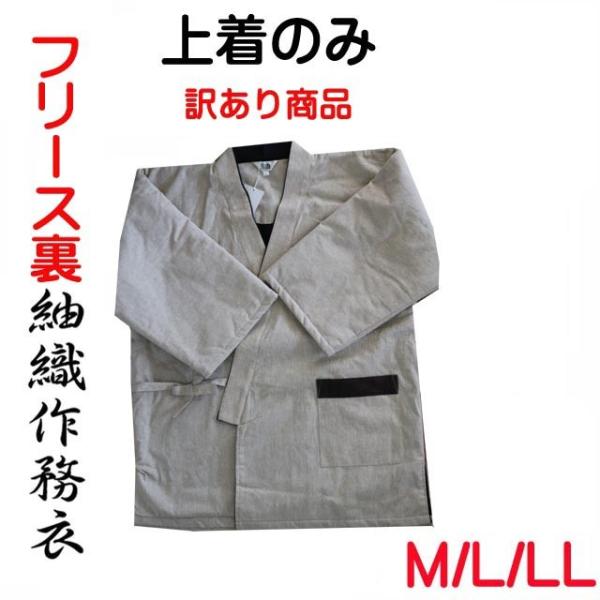 ※注意●ご注文前に必ずお読みください。こちらの商品は、検品中に気が付いた訳あり商品です。訳あり部分:汚れ等がある可能性がある為、お値打ち価格で販売致します。訳あり品の為、商品の返品・交換、ご注文後のキャンセルはできません。ご了承ください。
