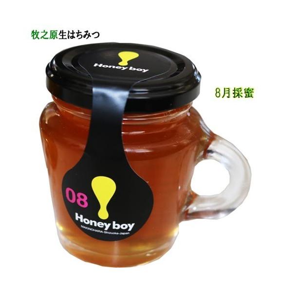 ZȃRN!肵Â É qV Y݂͂ 8̖ Hanyboy-08 M _ VRI I Y nj[ n ~bNX ibc