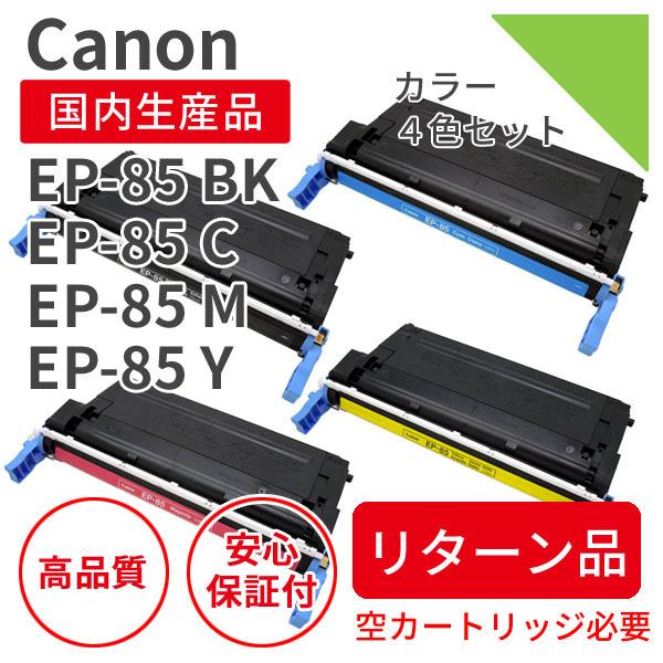 トナーカートリッジ TN227C/M/Y/K 4色セット トナーカートリッジ TN227C/M/Y/K 4色セット トナーカートリッジ