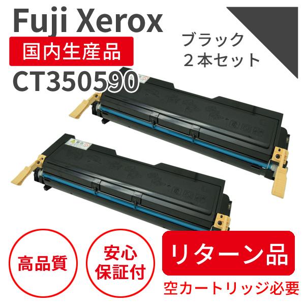 富士フイルム　トナー5本 富士フイルムビジネスイノベーション 純正トナー（ドラム