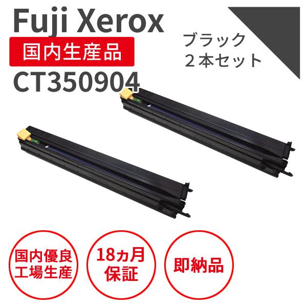 富士ゼロックス　ct350904 Amazon.co.jp: 富士ゼロックス (FUJI XEROX) ドラムカートリッジ