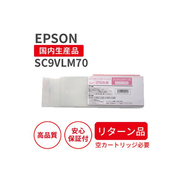 100%品質保証! happyfactoryエプソン 業務用3セット 純正品 インク