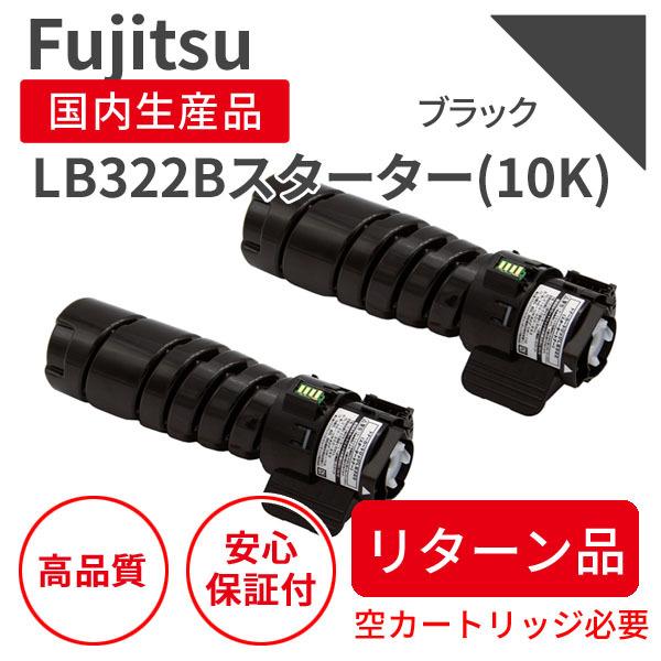 富士通（FUJITSU） 富士通/FUJITSU LB322Bスターター（10K） ブラック