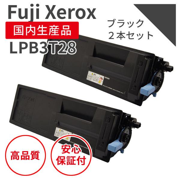 n*m様 EPSON LPB3T28 エプソン LPB3T28 リサイクルトナー (ETカートリッジ・Sサイズ