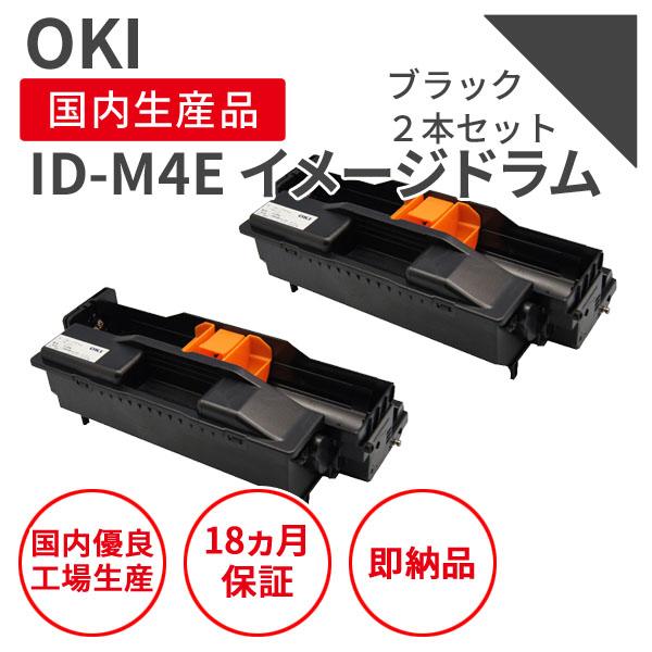 沖データ 沖データ/OKI ID-M4E イメージドラム（2個セット）リサイクル