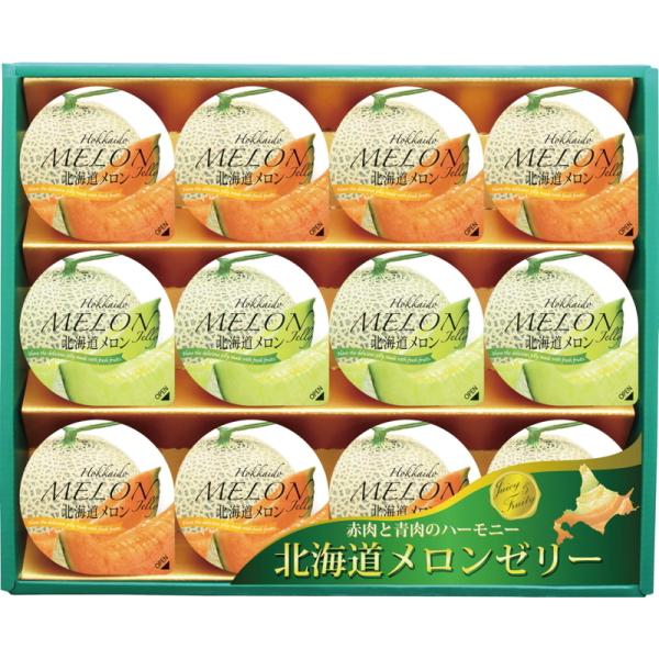 お中元 メロン みんな探してる人気モノ お中元 メロン スイーツ お菓子