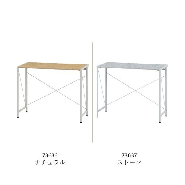 不二貿易（Fuji Boeki） 折りたたみデスク アロン : 家具インテリア丸