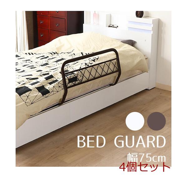 [Release date: January 21, 2026]ベッドガード ホワイト ブラウン 2色展開 4個セット布団のずり落ち防止に。マットレスの下に差し込むだけの簡単取り付けです。余計な装飾がなく、シンプルなデザインなので自然となじ...