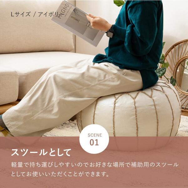 HAGiHARA（萩原） プフ スツール クッション Lサイズ（50Rcm） 円形 合