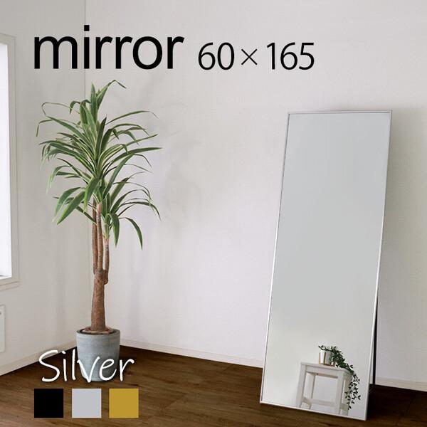 ミラー面が大きいスタンドワイドミラー シルバー : 家具インテリア丸優