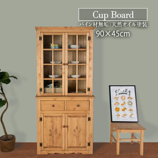 カントリー好きな食器棚 カントリー好きな食器棚 幅90cm : 家具インテリア丸優 - 通販 - Yahoo