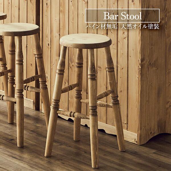 カントリー好きなバースツール : 家具インテリア丸優 - 通販 - Yahoo