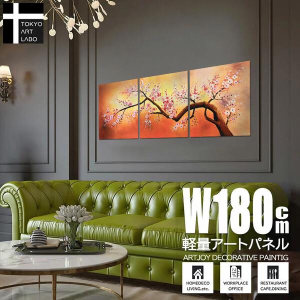 アートパネル SAKURA 60角 3枚組 初春の山桜 W180cm 絵画 和 アートパネル SAKURA 60角 3枚組 初春の山桜 W180cm 絵画 和