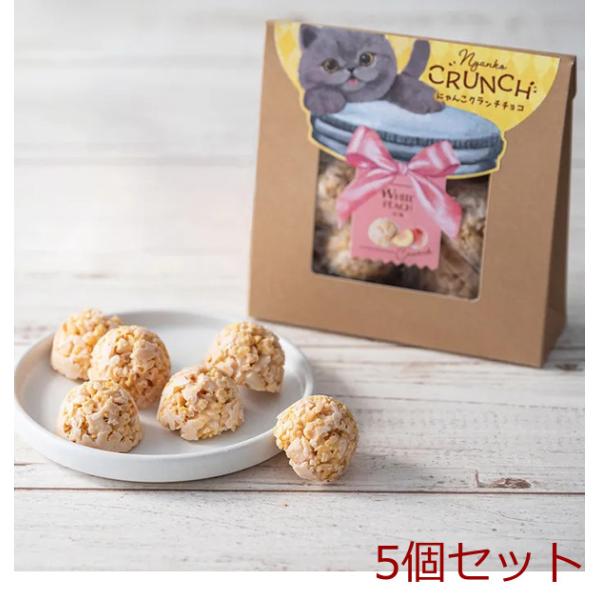 アデリー ベビーミャオ にゃんこクランチチョコ 白桃 5個セット : まる