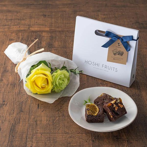 [Release date: May 18, 2025]ホシファーム 薔薇のミニブーケ パッション２本＆ホシフルーツ贅沢ブラウニー３個入 メッセージカード付 ラッピング済バラとスイーツの可愛いプチギフトセットです。バラとスイーツのプチギフト...