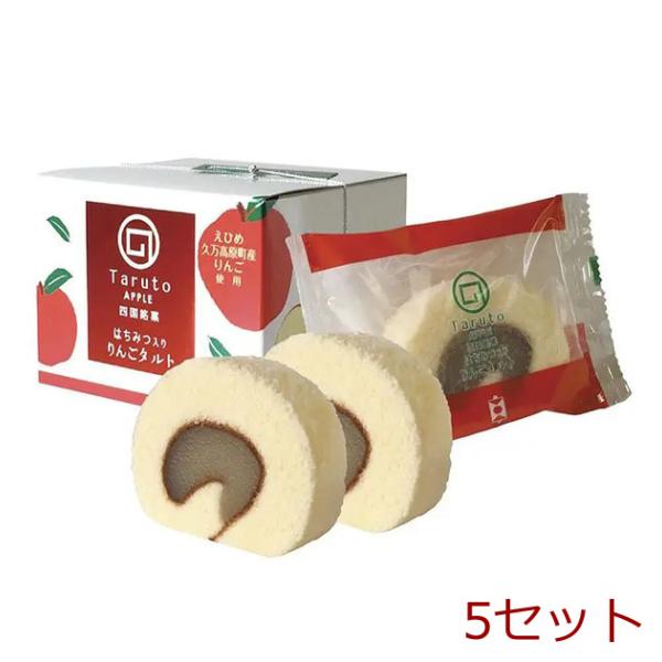 [Release date: September 3, 2025]はちみつ入りりんごタルト ３個入 5セット愛媛県の久万高原町産りんご果汁を使用し鳴門金時芋を隠し味に加えたフルーティーなりんご餡をはちみつ入りのふんわりカステラで「の」の字に...