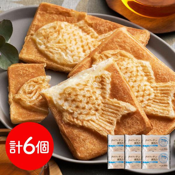 [Release date: July 18, 2025]岡山 クロワッサン鯛焼き 蒜山ミルク6個セット 27層クロワッサンと蒜山ジャージー牛乳クリーム。 27層で出来た自家製のクロワッサン生地は、贅沢なほどにバターの香り高く、それでいて甘...