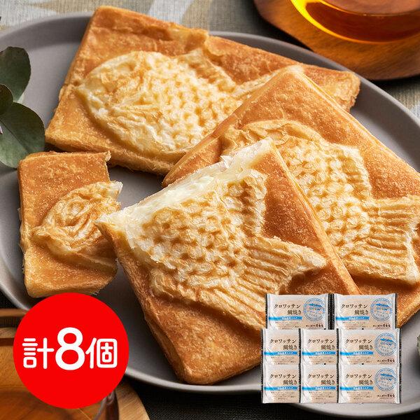 [Release date: July 18, 2025]岡山 クロワッサン鯛焼き 蒜山ミルク8個セット 27層クロワッサンと蒜山ジャージー牛乳クリーム。 27層で出来た自家製のクロワッサン生地は、贅沢なほどにバターの香り高く、それでいて甘...