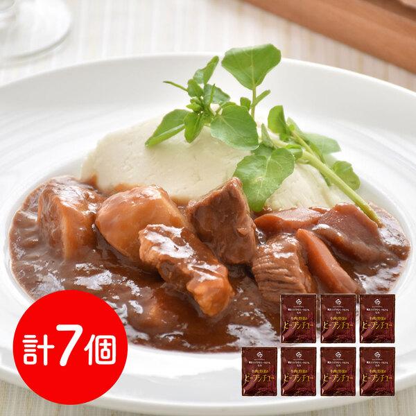 [Release date: July 20, 2025]神奈川 横浜ロイヤルパークホテル 監修 牛肉と野菜のビーフシチューセット 7食 詰め合わせ ソテーオニオンと赤ワイン、奥深いビーフシチュー。 ソテーオニオンの旨味とトマトペーストの優...