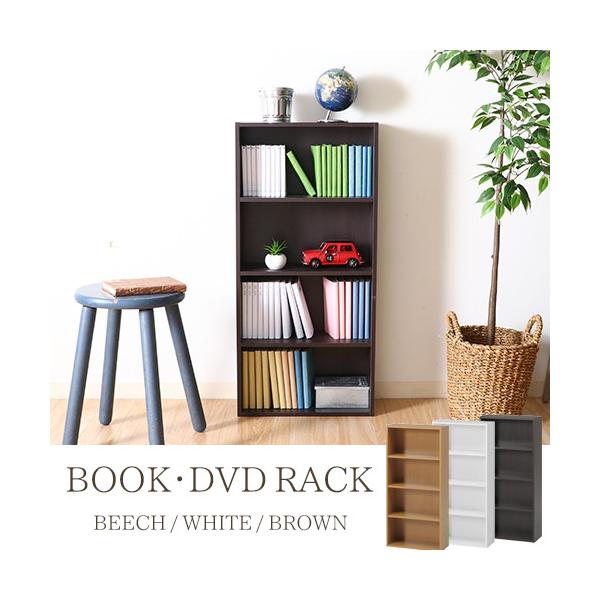 [Release date: February 10, 2024]BOOK&amp;DVDラック 3色展開本とDVDの収納にピッタリな薄型カラーボックスができました！！ベッドサイドやリビングにすっきり収まるスリムタイプ★CD、DVD、書籍な...