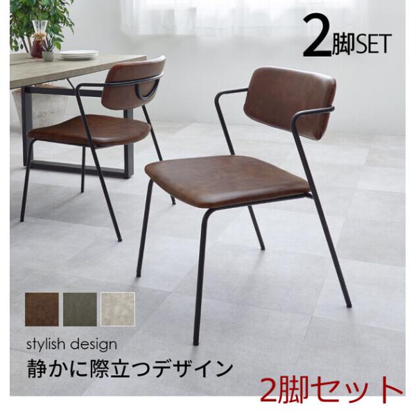 【ちひろ】② MIKIMOKU 2脚セット　椅子　花柄　ヴィンテージ　イス DOMIYA ダイニングチェア ウィンザーチェア 2脚セット 木製 無垢材