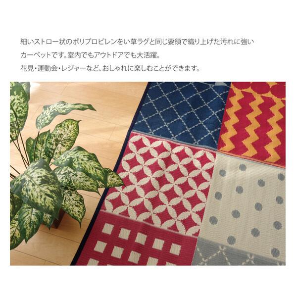 ピクニック 日本製 パッチワーク調 洗える レジャー シート ラグ 約174