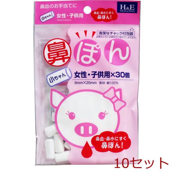 [Release date: October 14, 2024]鼻ぽん 小ちゃん 女性 子供用 ３０個入 10セット鼻血・鼻水にすぐ鼻ぽん！脱脂綿を棒状に加工してありますので鼻血、鼻水のお手入れに大変便利です。・清潔なチャック付包装。必要な...