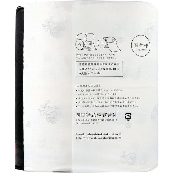 最安値に挑戦 トイレットペーパー 四国特紙 黒バラの香り ダブル30ｍ 4ロールｘ12パック 最適な材料 Viverdemusica Life