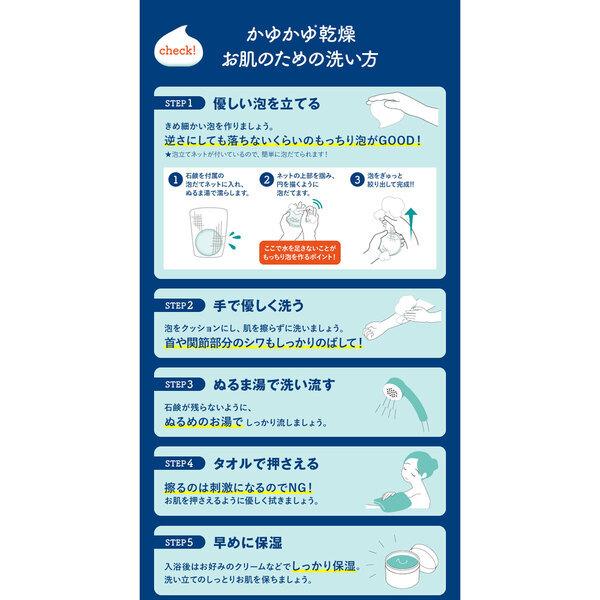 薬用石けん アトフリーナ 100g 8個セット Ke 7607 まるっとマーケット 通販 Yahoo ショッピング