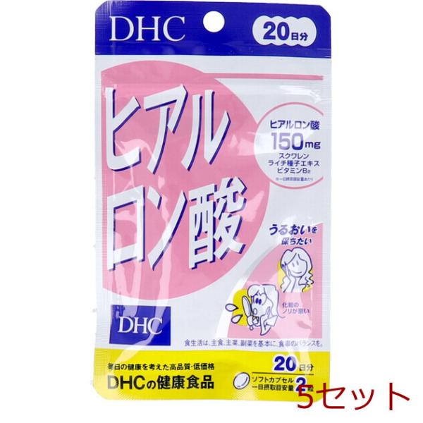 [Release date: February 7, 2022]DHC ヒアルロン酸 20日分 40粒入 5セット乾燥やハリ不足が気になる方に。若々しさの根源「うるおい」を内側から。カサつき、シワ、たるみなどのトラブルが気になりはじめたら、...