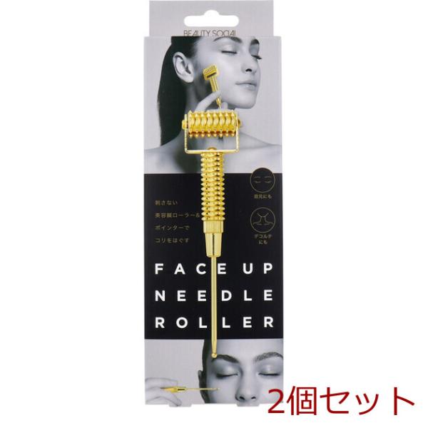 [Release date: May 2, 2025]＊＊＊　お知らせ　＊＊＊こちらの商品は　1/28から2/9まで　倉庫移転のため発送ができなくなります＊＊＊＊＊＊＊＊＊＊＊＊コジット BEAUTY SOCIAL フェイスアップニードルロ...