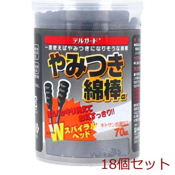 超特価sale開催!】 抗菌綿棒 リブ - ラボラトリーズ 衛生用品 200本×2個入 超特価sale開催!】 抗菌綿棒 リブ - ラボラトリーズ 衛生用品 200本×2個入