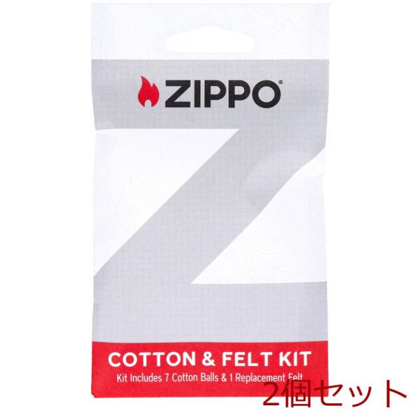 [Release date: May 30, 2025]ZIPPO ジッポー コットン＆フェルトキット 2個セットコットン＆フェルトセット。ジッポーライターのメンテナンス(レギュラーサイズ)用のレーヨンボールとフェルトパッドのセットです。個...