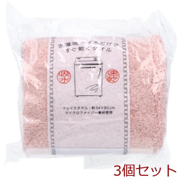 3人でおふろ+1人 マイクロファイバータオル 「この素晴らしい世界に祝福を!2」 Amazon｜アルファックス マイクロファイバー 吸水速乾 ロング